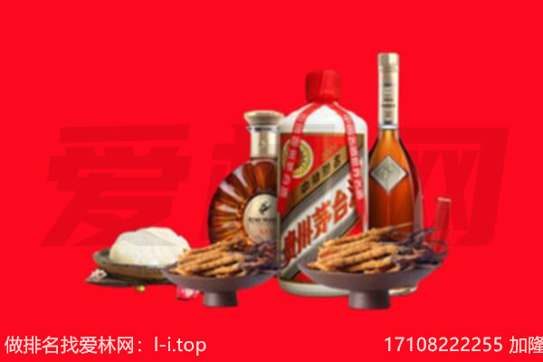 克孜勒苏州礼品回收.jpg