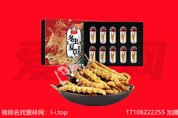克孜勒苏州回收虫草.jpg
