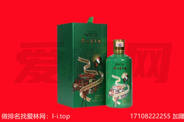 克孜勒苏州回收出口茅台酒.jpg