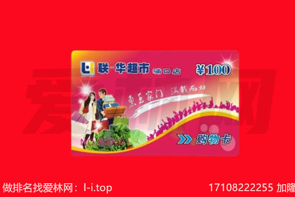 克孜勒苏州回收购物卡