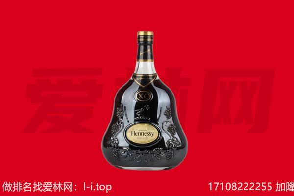 克孜勒苏州回收轩尼诗