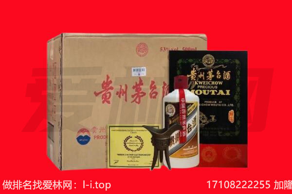 克孜勒苏州回收陈年茅台酒