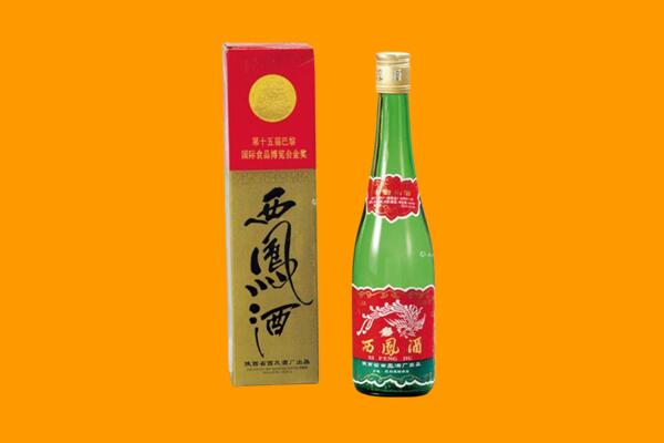 克孜勒苏州回收西凤酒