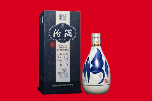 克孜勒苏州回收汾酒.jpg