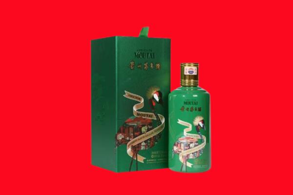 克孜勒苏州回收出口茅台酒.jpg